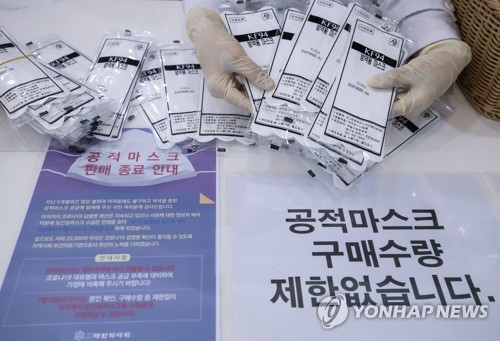 공적마스크, 11일까지 수량 제한 없이 중복구매 가능