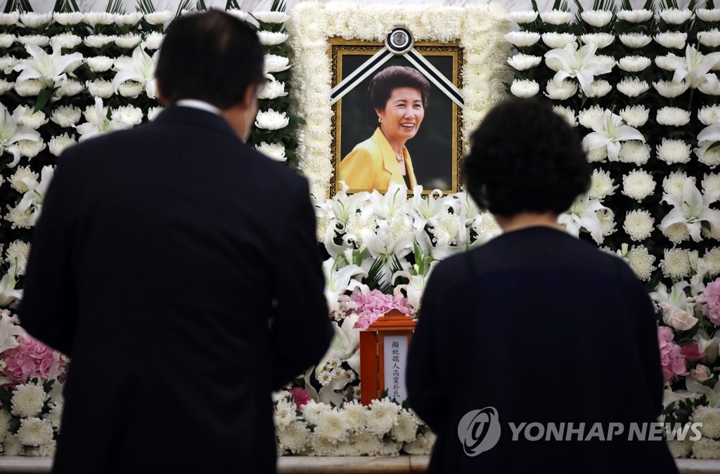박정희 전 대통령 '큰딸' 박재옥 씨 별세