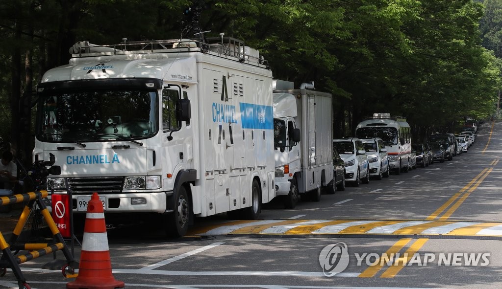 대검 앞에 몰린 취재차량들