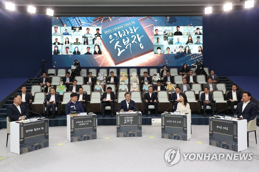 Moon visits SK hynix Moon visits SK hynix