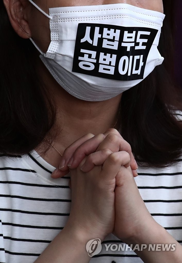 두 손 모아