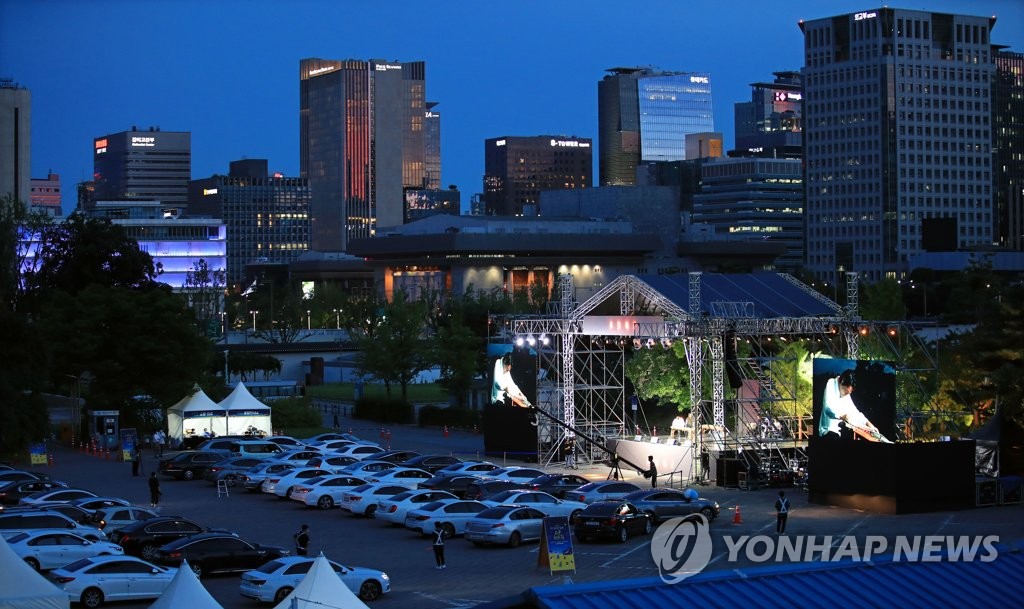 차에 앉아 즐기는 경복궁 고궁음악회