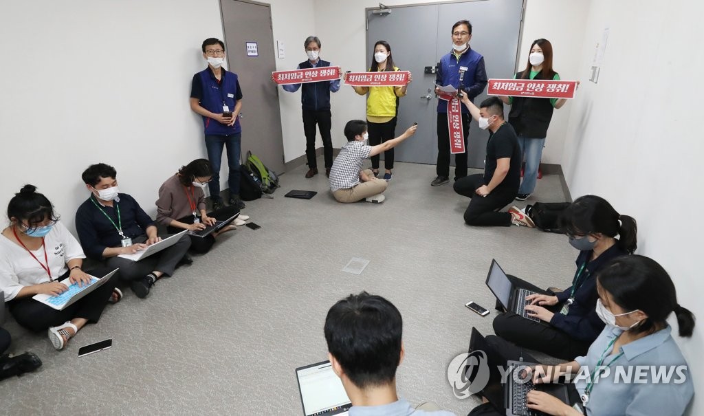 KCTU boycotts wage talks KCTU boycotts wage talks