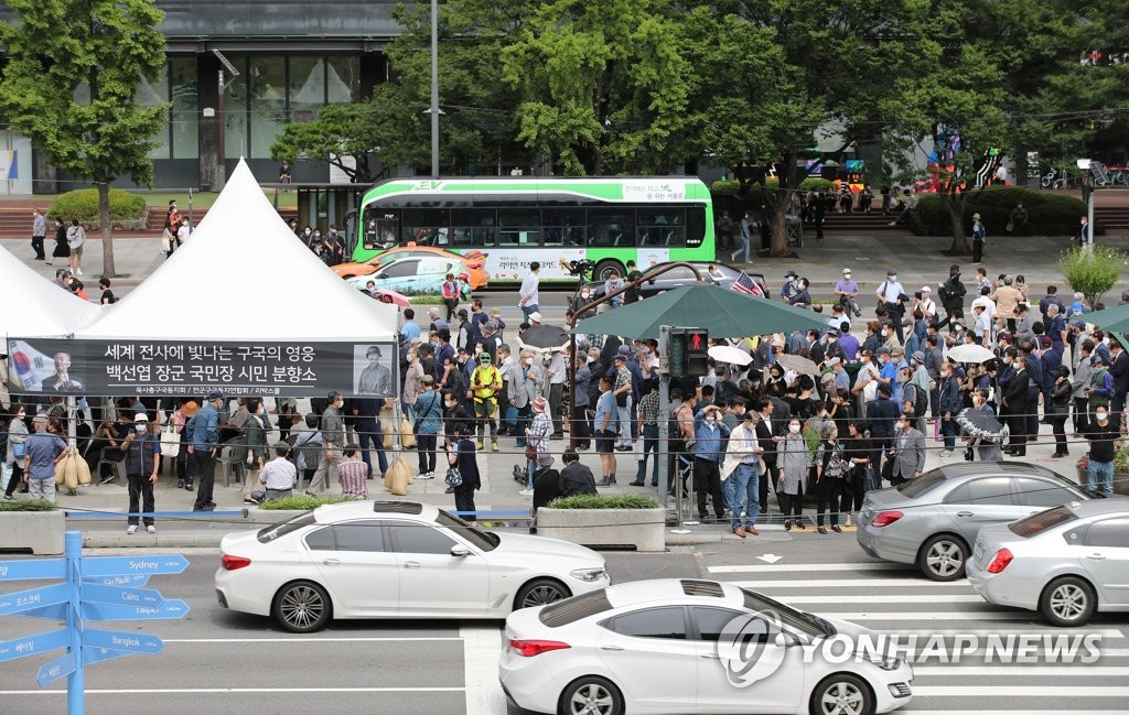 백선엽 장군 시민분향소 조문 대기 줄