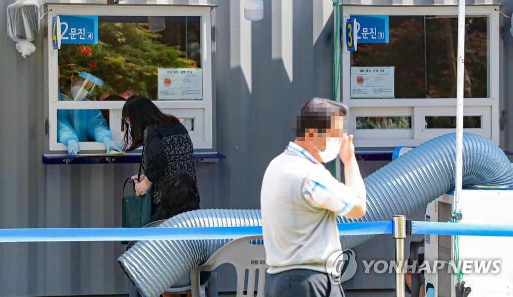 코로나19 국내 발생 14명