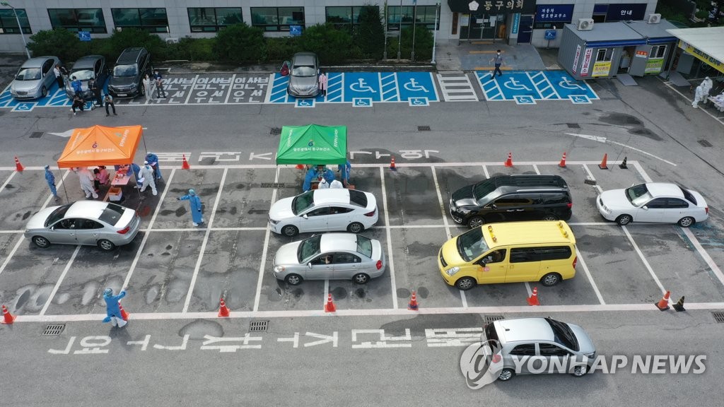 드라이브스루로 어린이집 2차 진단검사