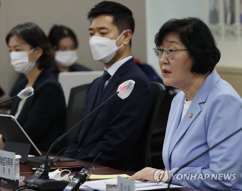 Minister of Gender Equality and Family Lee Jung-ok (R) speaks at a meeting with experts in sexual violence prevention at the government complex in Seoul on July 17, 2020. (Yonhap)