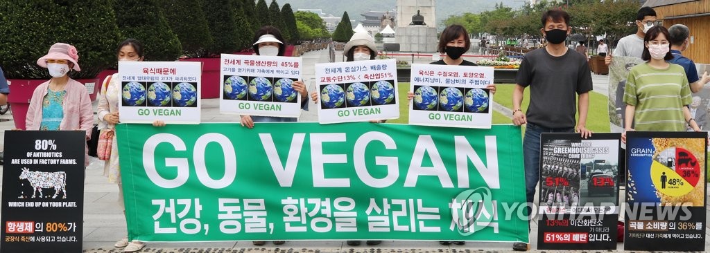 '축산업 문제 배제한 그린 뉴딜 정책 규탄한다'