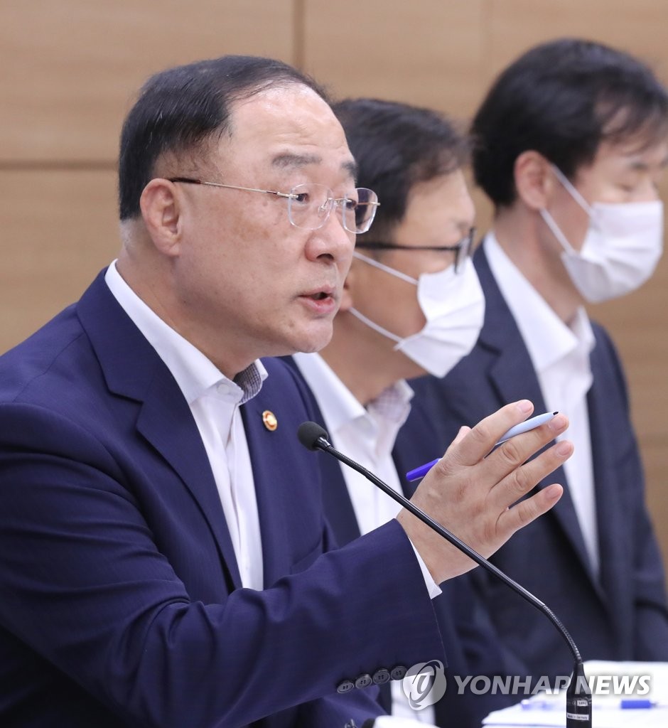 홍남기 부총리 '조세정의 실현 및 납세자 친화 환경 조성'