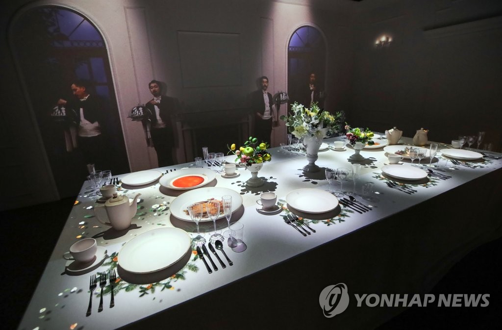 서양식 연회를 재현한 공간