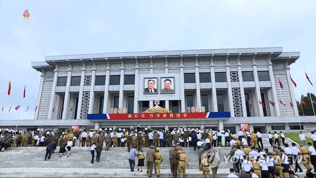 북한,제6차 전국노병대회 개최