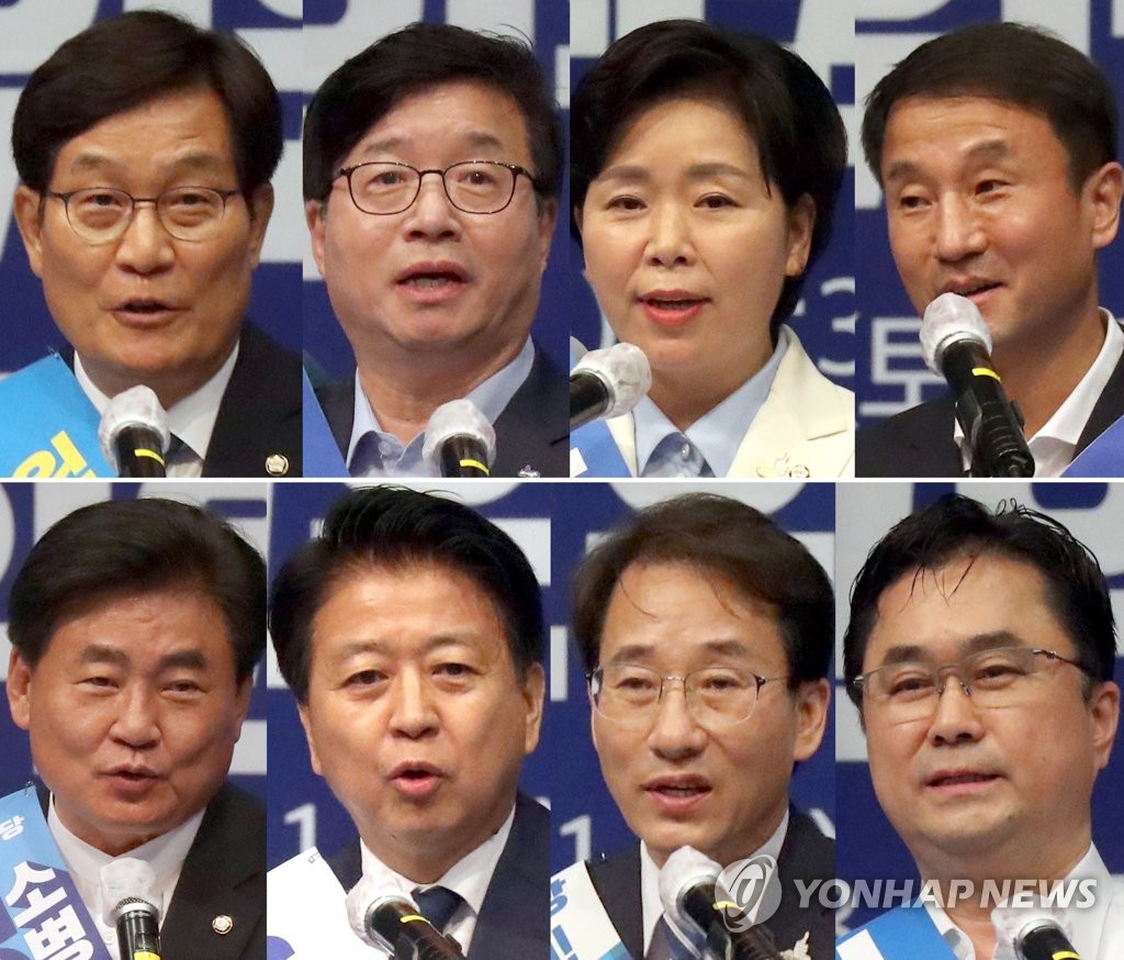 더불어민주당 최고위원 후보
