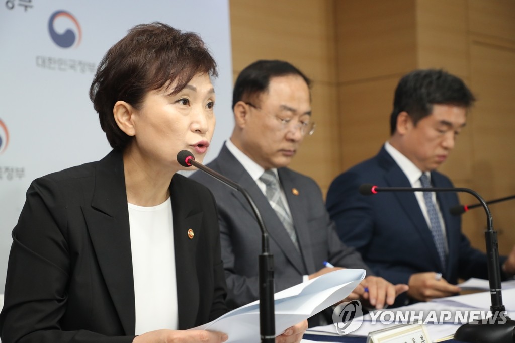 주택공급대책 추가설명 하는 김현미 장관
