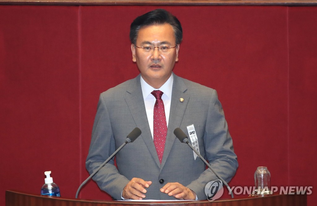 유상범 의원