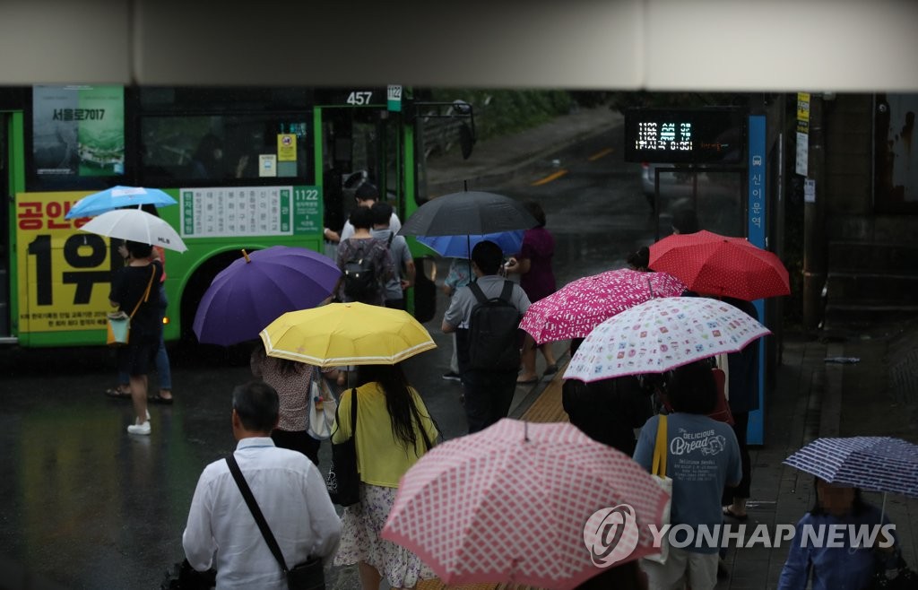 비도 오는데...