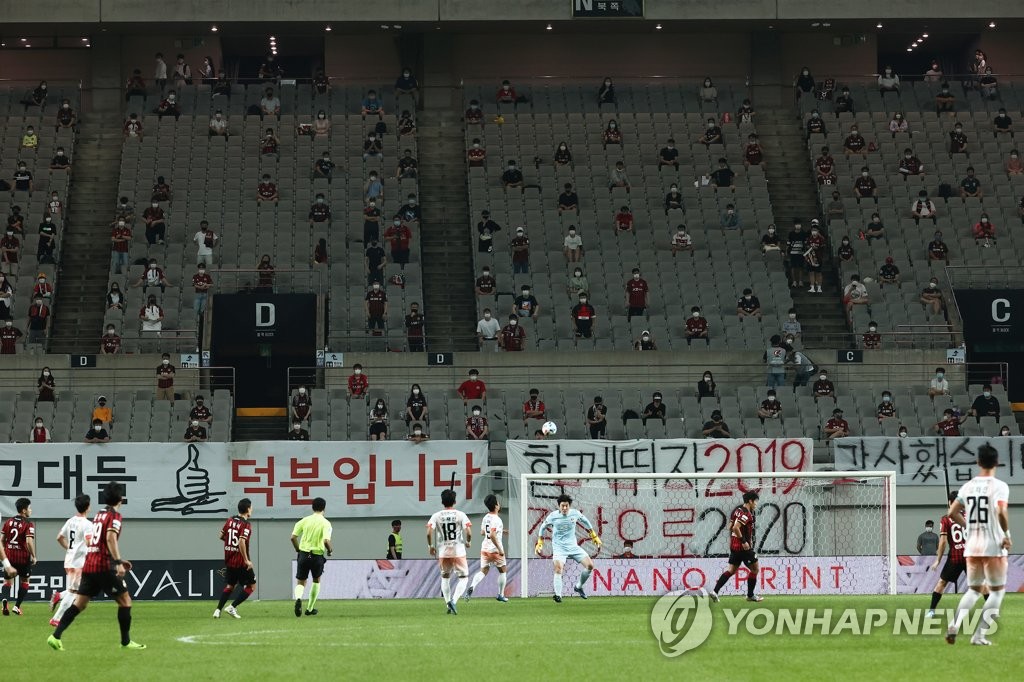 In this file photo from Aug. 7, 2020, fans attend a K League 1 match between the home team FC Seoul and Gangwon FC at Seoul World Cup Stadium in Seoul. (Yonhap)