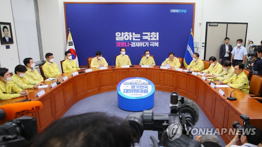 Meeting on flood disaster Meeting on flood disaster