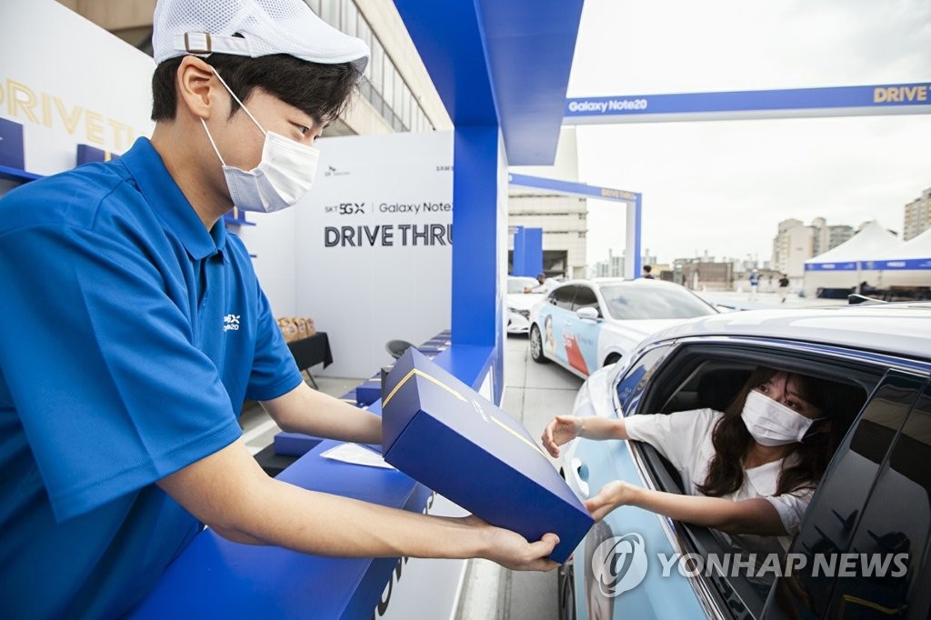 サムスン最新スマホをドライブスルーで サムスン最新スマホをドライブスルーで