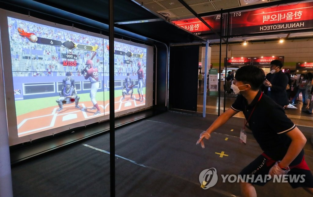 '삼진을 잡을 때까지'
