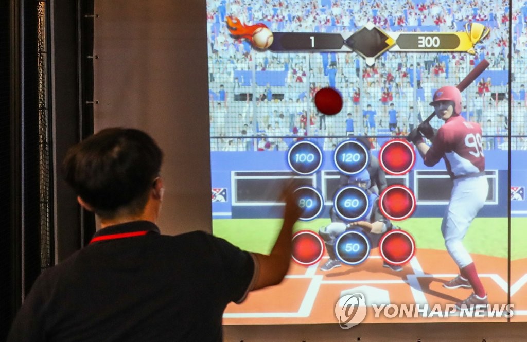 '삼진을 잡을 때까지'