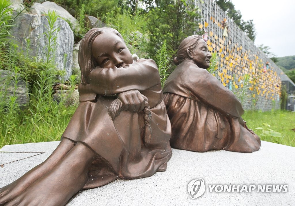 '단절된 시간'
