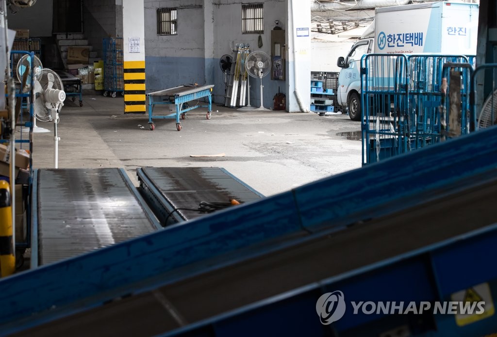 휴식 중인 컨베이어벨트