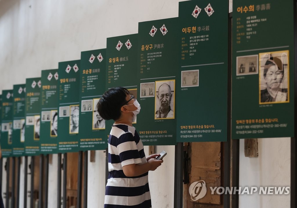 Exhibition on independence fighters Exhibition on independence fighters