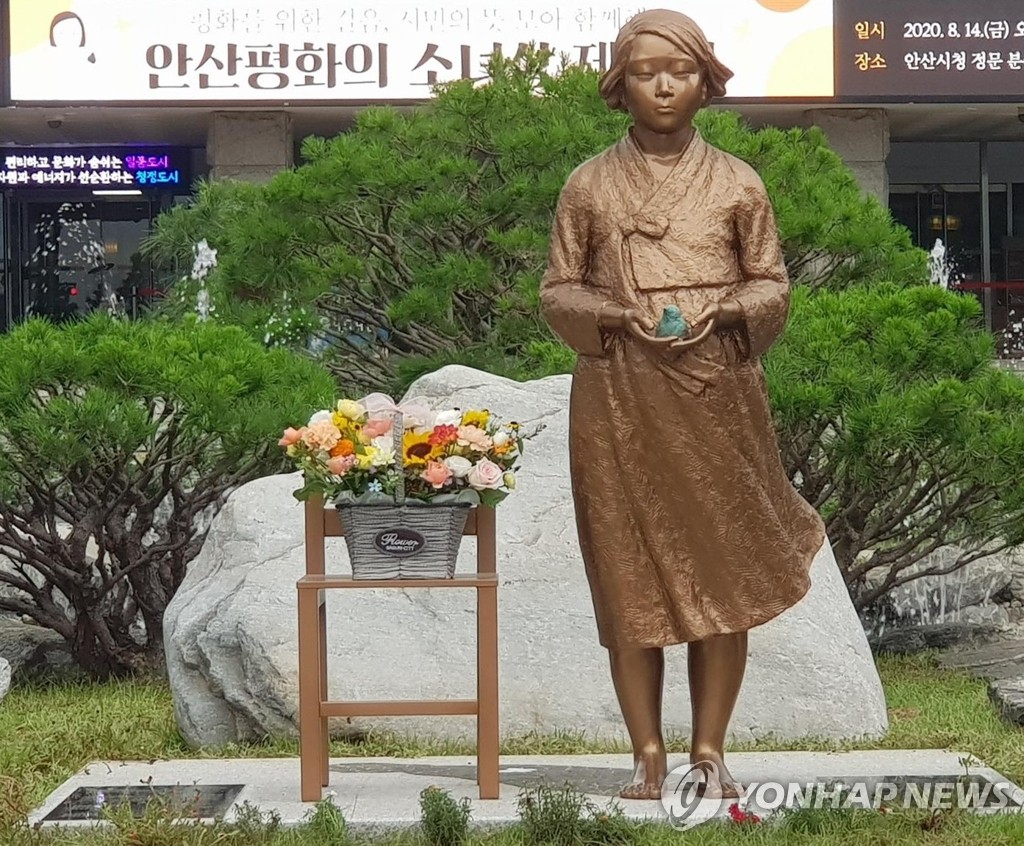 «Statue de fille» «Statue de fille»