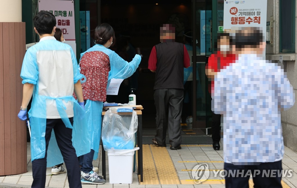 중랑노인복지관 코로나19 전수검사
