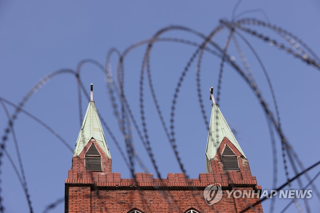 사랑제일교회