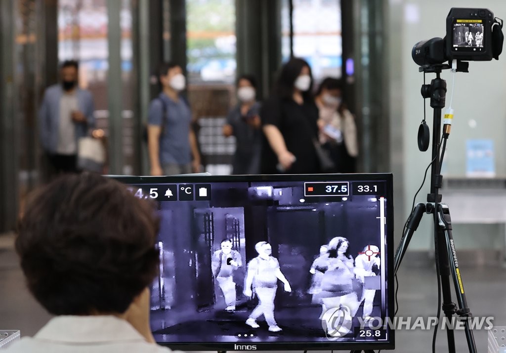 Public servants working at Seoul City Hall go to work on Aug. 20, 2020, after the building in central Seoul was shut down the previous day over an outbreak of COVID-19. (Yonhap)