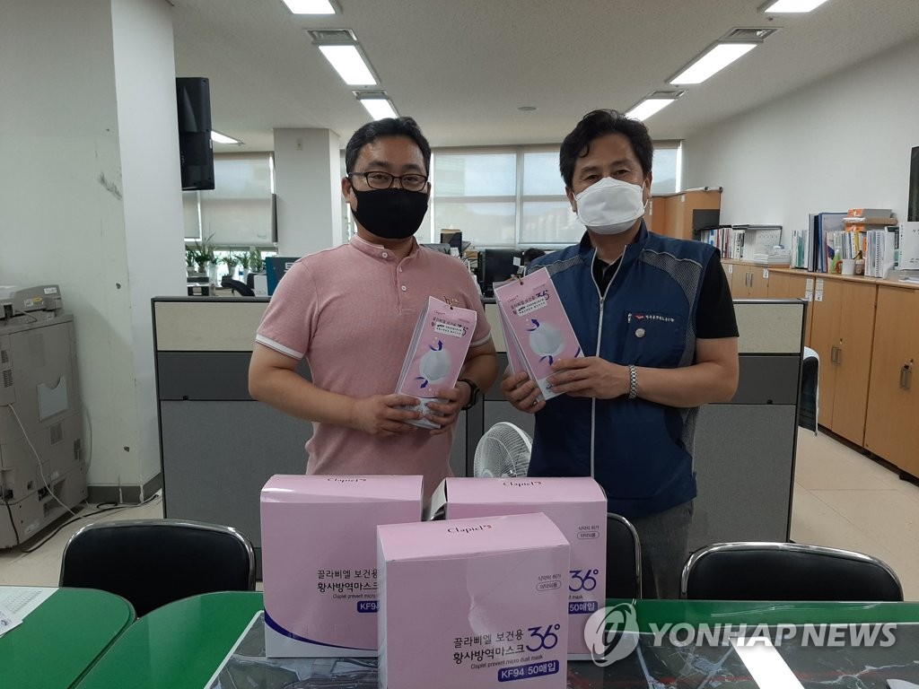 전공노 원주시지부 현장 조합원에게 마스크 지급