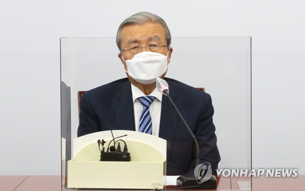 유튜브 의총 발언하는 김종인