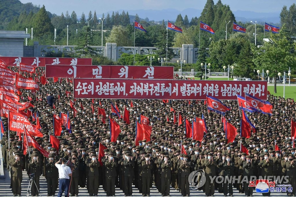 북한 수도당원사단, '태풍 피해' 함경도로 출발 전 궐기대회