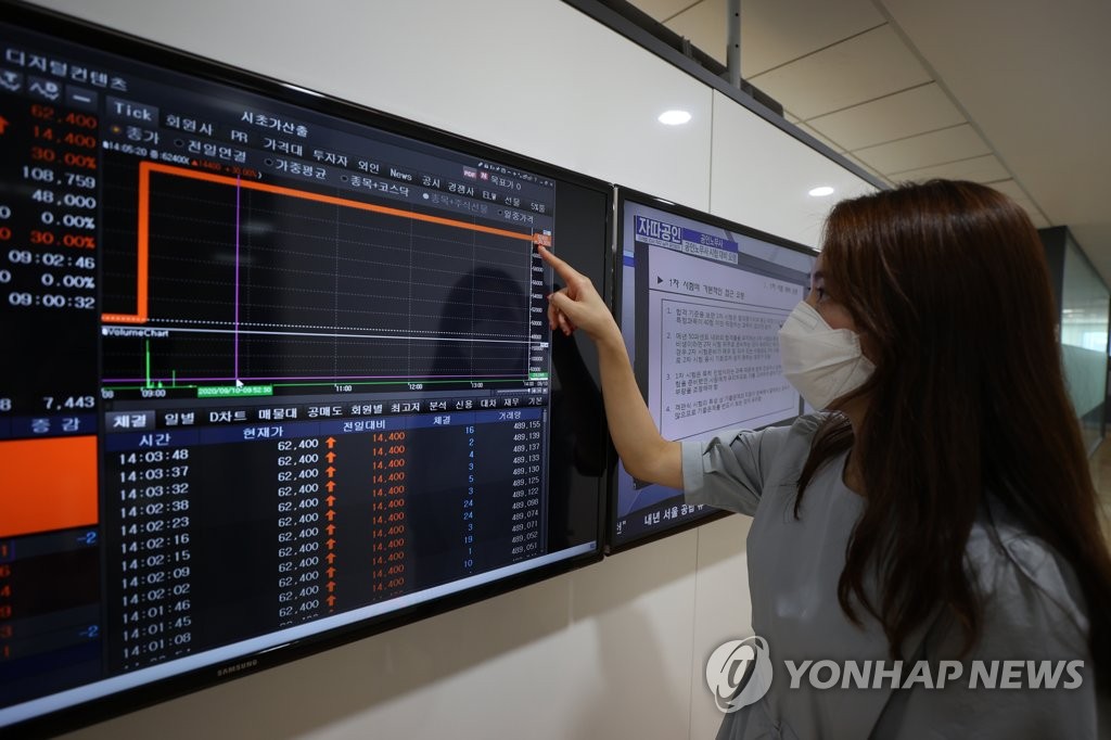 카카오게임즈 상장 첫날 '더블 상한가' 기록