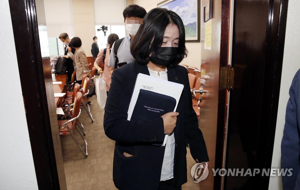 환노위 참석 마친 민주당 윤미향 의원