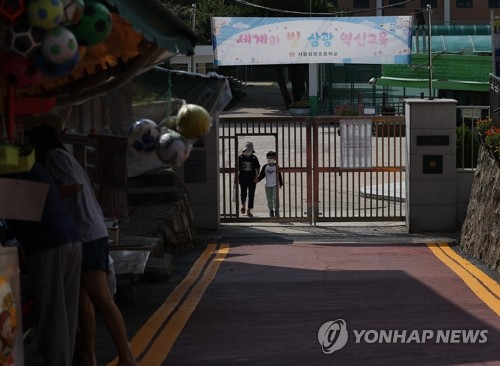 '수도권 학교 21일 등교 재개'
