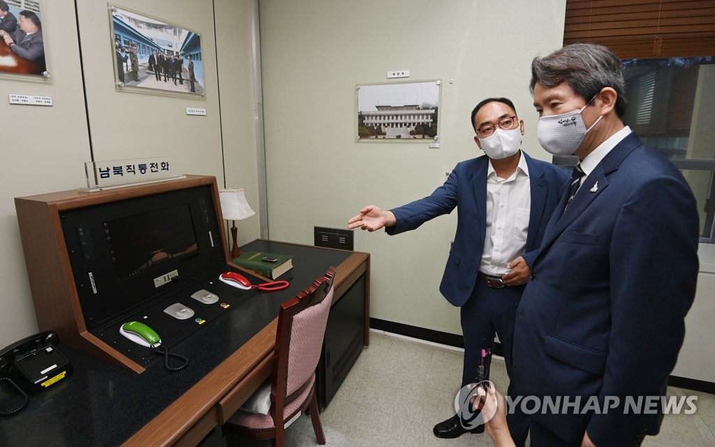 Unification minister at truce village Unification minister at truce village