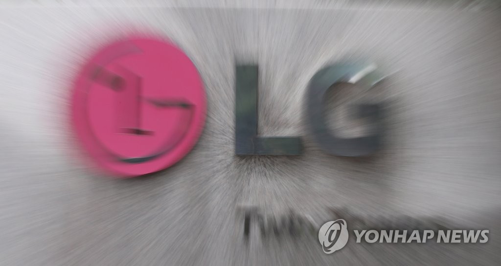 LG화학 배터리 사업 분사 확정