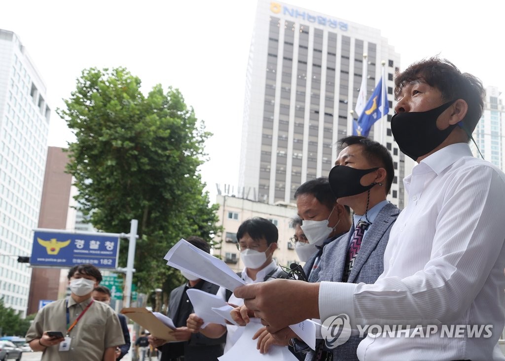 '자치경찰제 추진 즉각 중단하라'