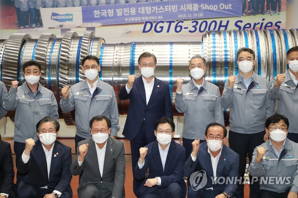 문 대통령, '두산중공업 직원들과 함께'