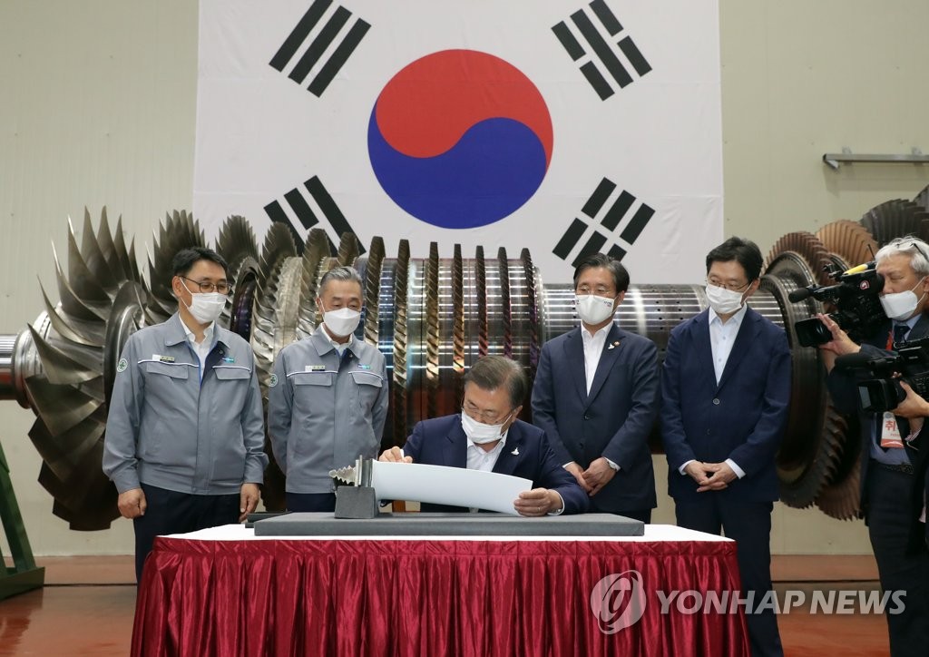문 대통령, 가스터빈 블레이드에 서명