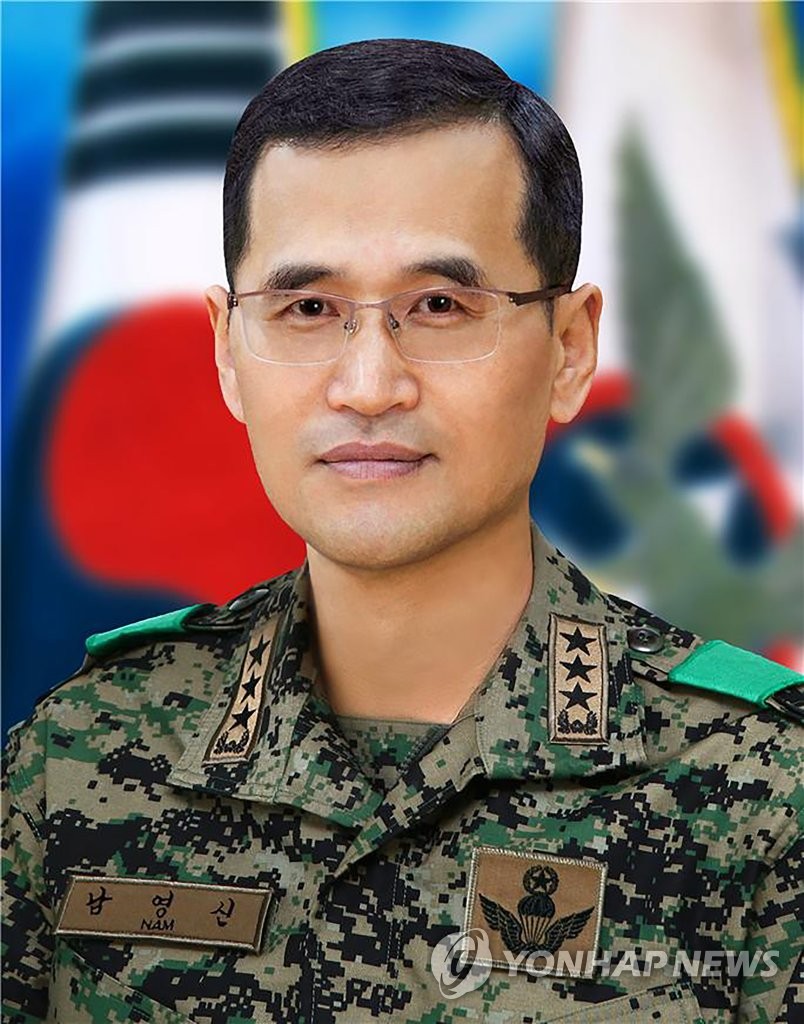 Nam Yeong-shin named as new Army chief Nam Yeong-shin named as new Army chief