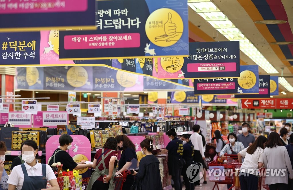 Ahead of Chuseok Ahead of Chuseok