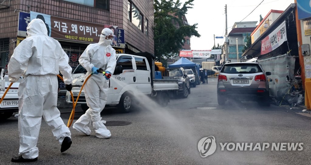 Contra el coronavirus antes de Chuseok Contra el coronavirus antes de Chuseok
