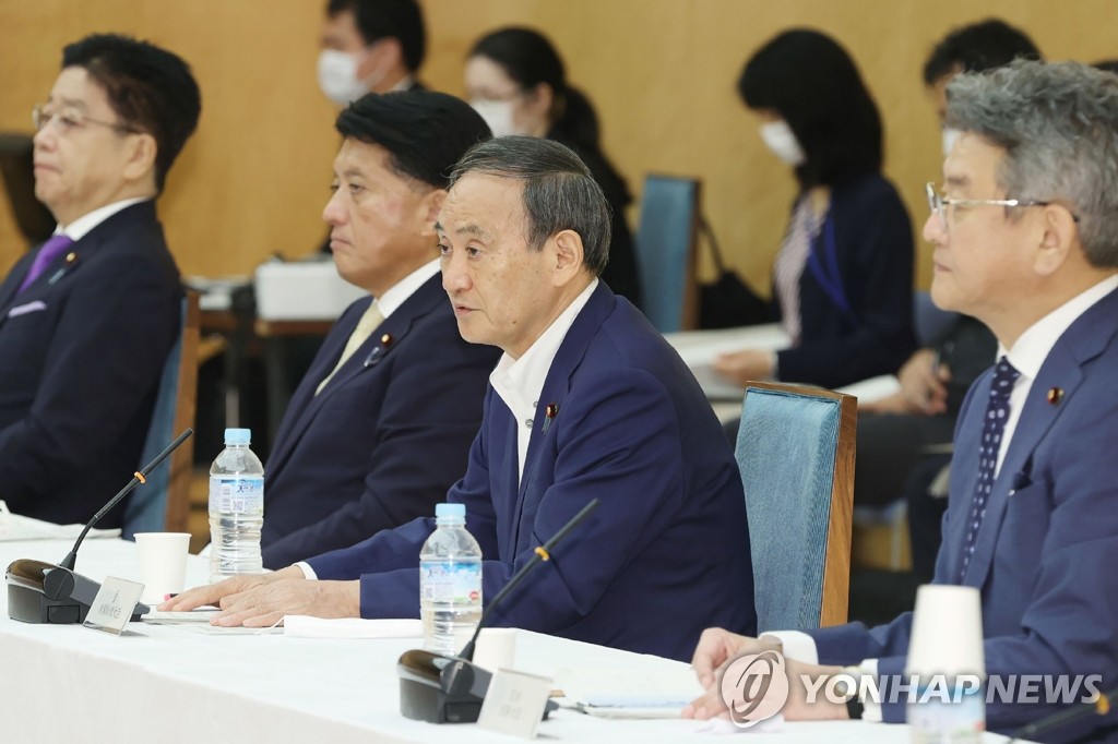 디지털 개혁 회의에 참석한 스가 일본 총리
