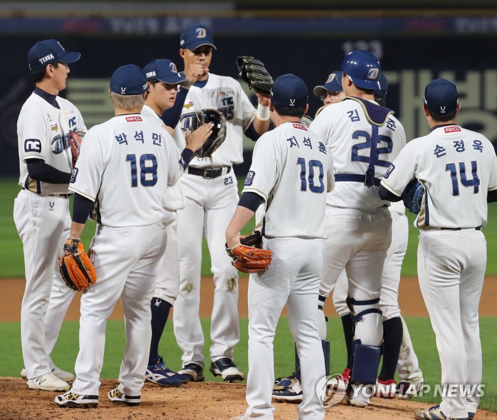 단독 1위 NC 다이노스