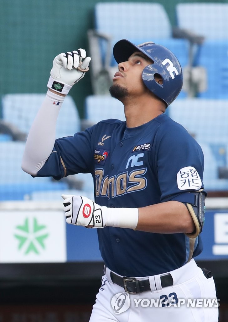 In this file photo from Sept. 27, 2020, Aaron Altherr of the NC Dinos celebrates solo home run against the Hanwha Eagles in the top of the second inning of a Korea Baseball Organization regular season game a Hanwha Life Eagles Park in Daejeon, 160 kilometers south of Seoul. (Yonhap)