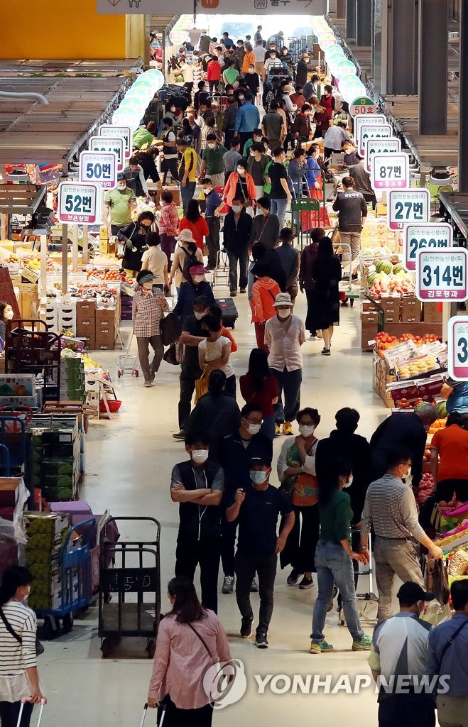 Mercado antes de la festividad del Chuseok Mercado antes de la festividad del Chuseok