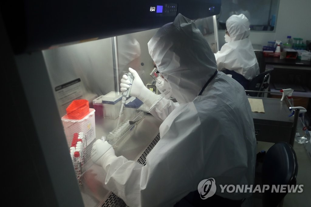 코로나19 검체 분석